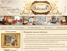 Tablet Screenshot of gobelenlux.com